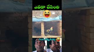 Telugu😨Trolls New Telugu Trolls New Funny memes telugu #telugutrolls #trollstelugu #telugumemes
