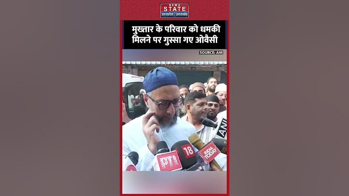 Mukhtar Ansari Death: मुख्तार के परिवार को धमकी मिलने पर गुस्सा गए Asaduddin Owaisi #shorts