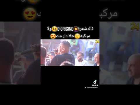 شيخ شيوخ العجال داك شعر D Origine ولا مركبه خلا دار مك العجال و الحكومة العاقلة