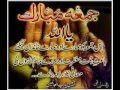 Budhe Ker Bachra Daanhu Qaseedo By Haji Ghulam Nabi Mahesar And Leemo Faqeer Sindhi Molood Shareef