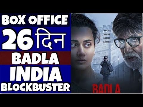 badla-movie-box-office-collection-day-26-|-india-|-blockcuster