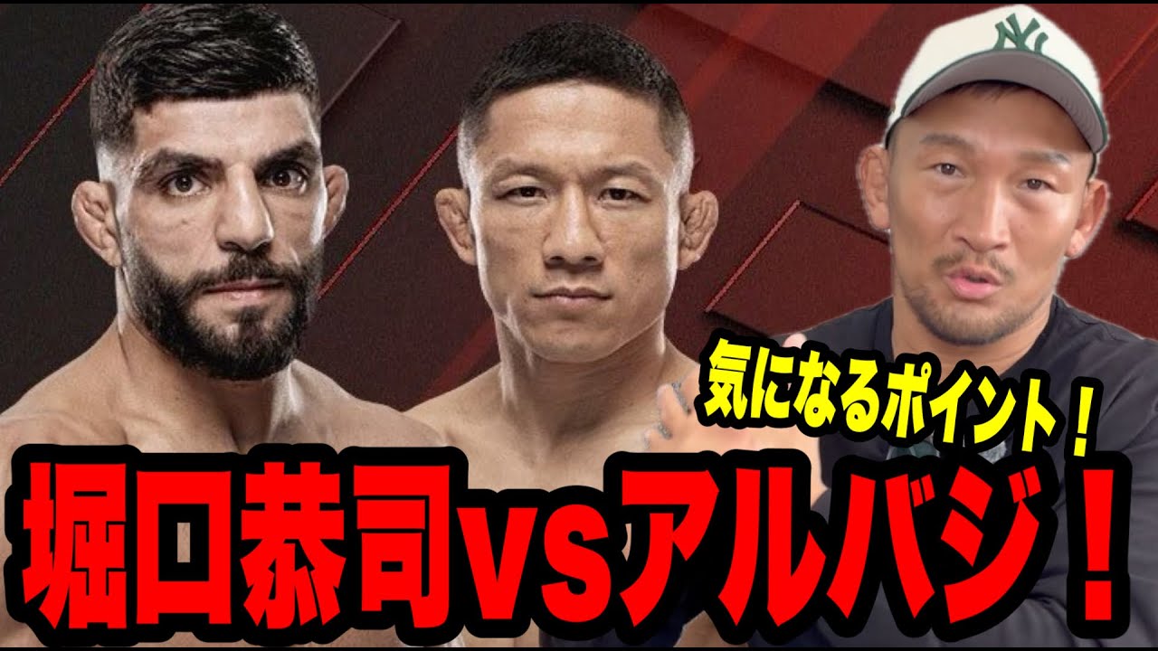 UFC Win/Loss Prediction] Explaining the danger zones in the fight