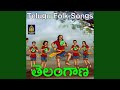 Telangana telugu folk songs