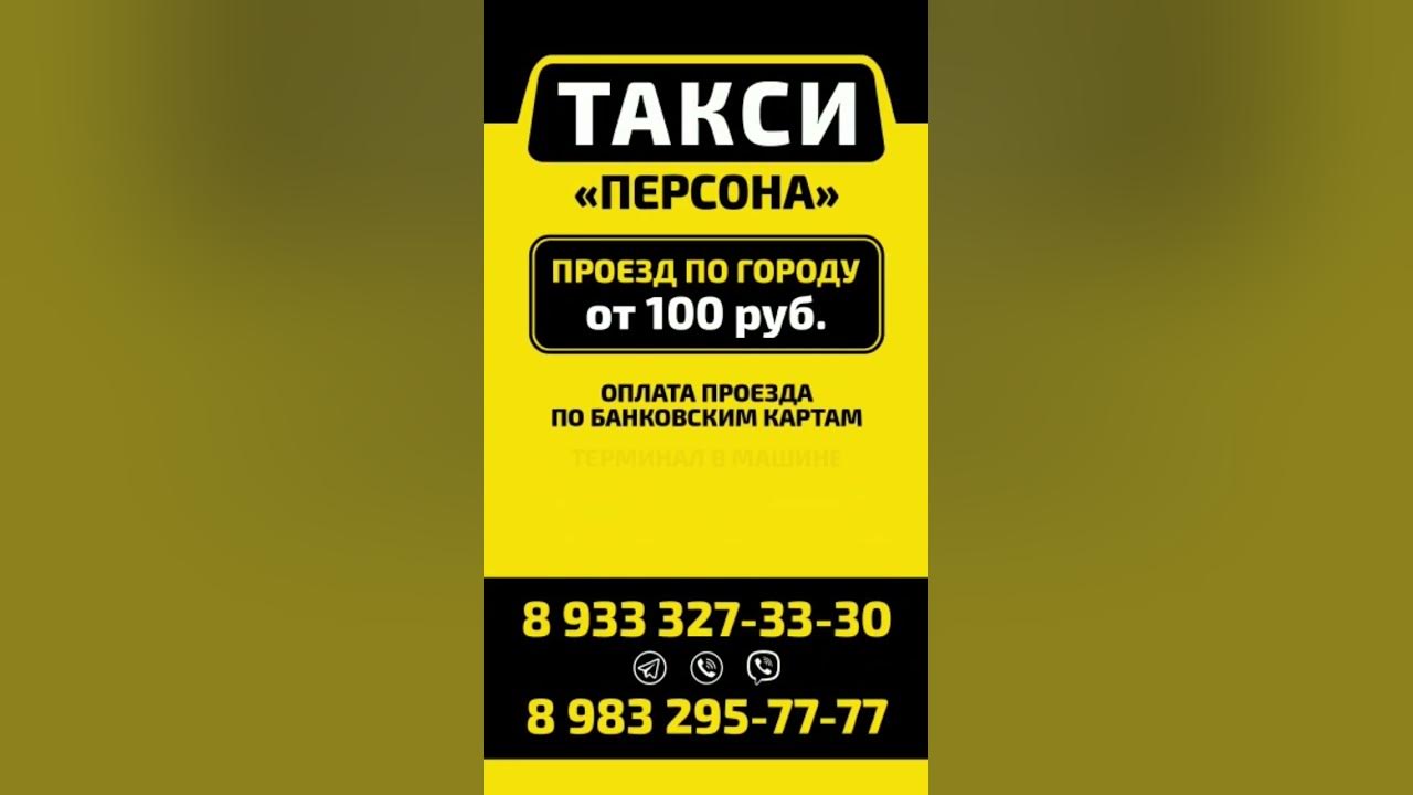 г. Зеленогорск Красноярский край - YouTube
