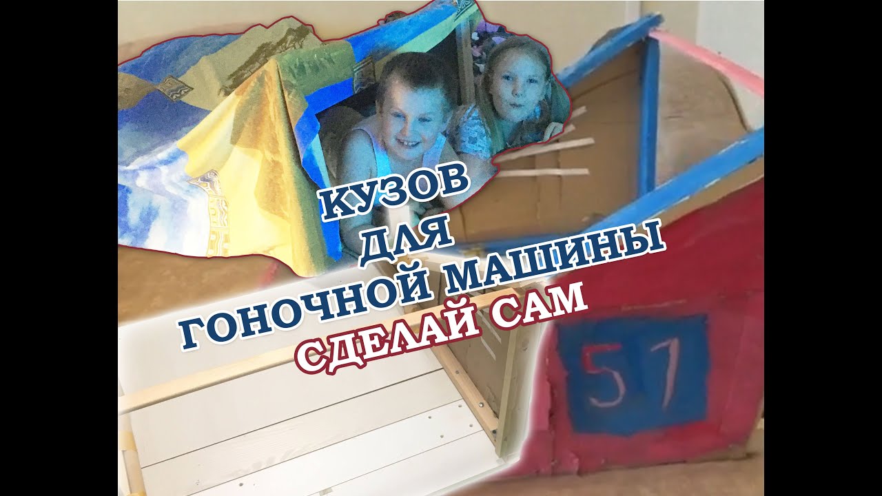 Handmade канал про машины Handmade канал про машины