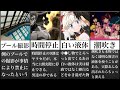 【衝撃】AV業界の裏側まとめ