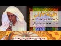 الليلة الأولى صلاة التراويح مع الدعاء 1436هـ القارئ محمد سالم العوذلي