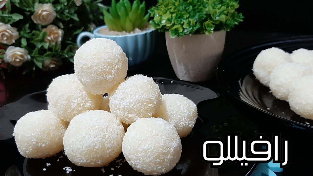 عندك جوز هند وكوب حليب تعالي نعمل كرات جوز الهند بدون حليب مكثف