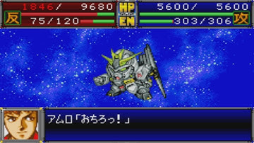 Super Robot Wars D - Nu Gundam Attacks