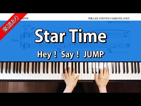 Star Time - Hey! Say! JUMP