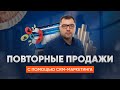 Системный подход к CRM маркетингу: сегментация, автоматизация и повторные продажи#offgroup