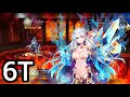【FGO JP】Grand Recognition Battle (Assassin) - Grand Kama 6T || 冠位認定戦〔アサシン〕カーマ