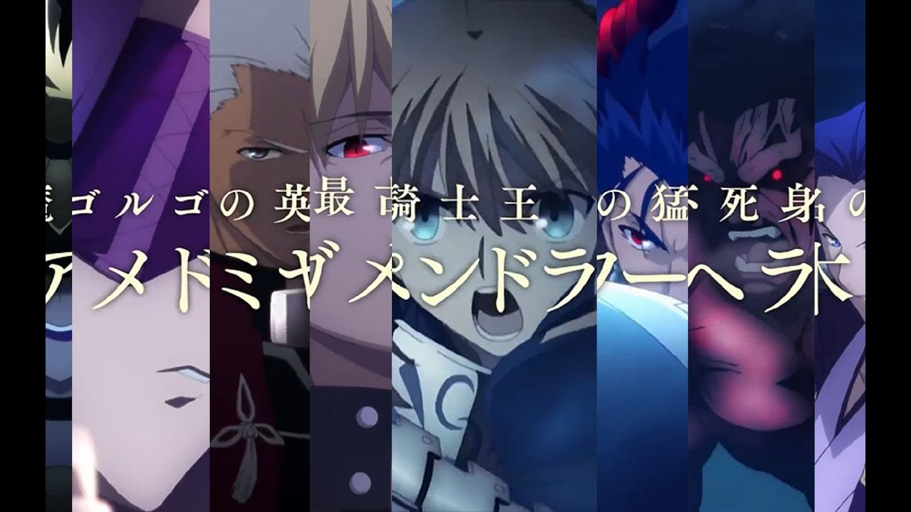 1080p Fgo三周年纪念视频 Youtube