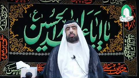 آيات من الذكر الحكيم - ميرزا عبدالله أبل -٧ محرم ١٤٤٢ هـ