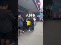 国产全景相机在纽约杀疯了！美国人通宵十小时排队抢购，队伍达数百米……