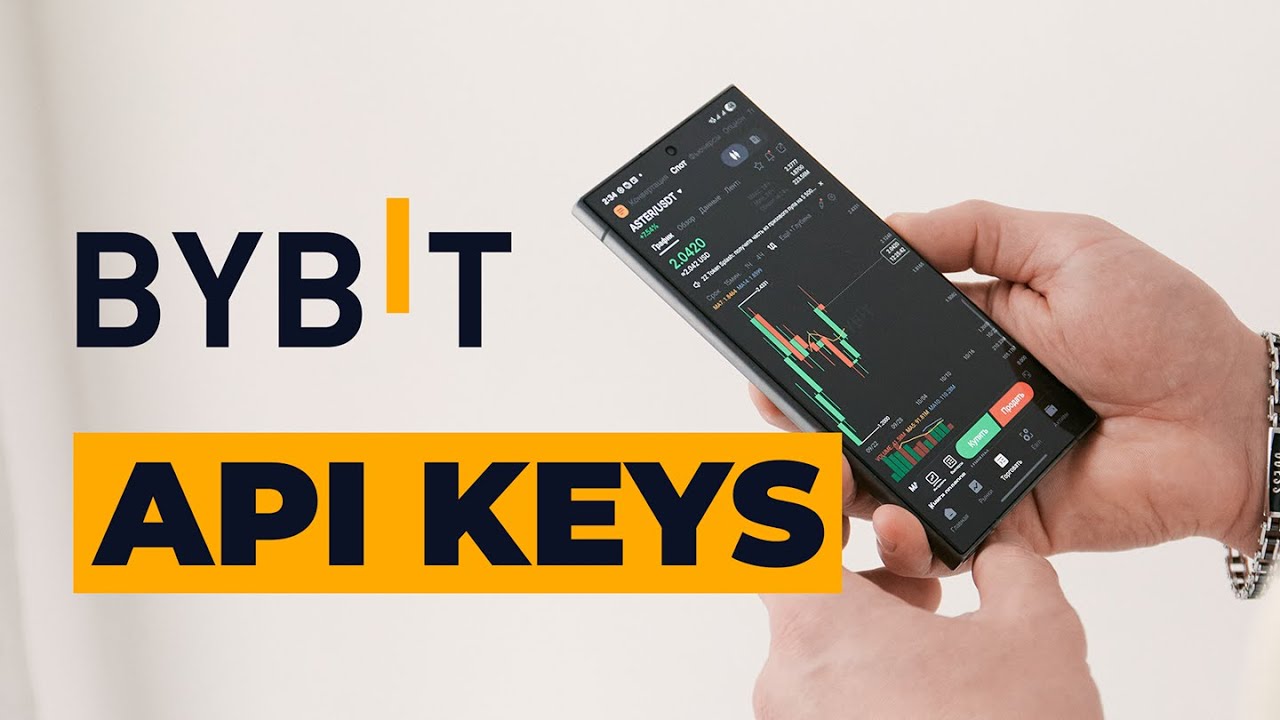 Как правильно создать API - ключи на бирже Bybit - YouTube