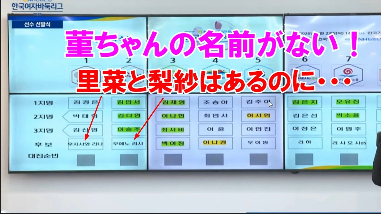 【悲報】菫ちゃん、まさかの韓国女子囲碁リーグ辞退！