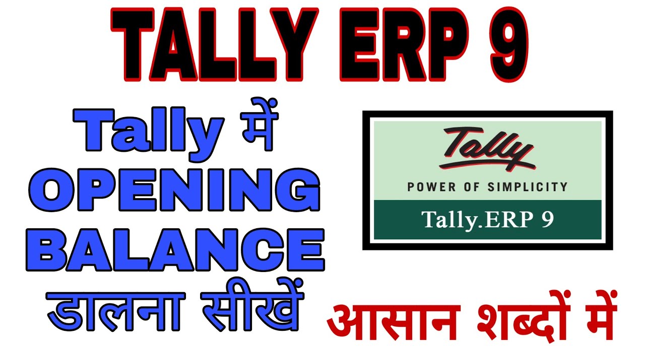 HOW TO ENTER OPENING BALANCE IN TALLY TALLY ERP 9 HOW TO PUT 