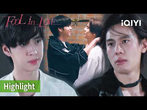 Mom’s on the phone and he’s kissing him anyway 🤫 | Fool in Love | iQIYI Philippines
