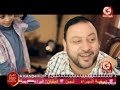 المصعد عصومي ووليد رح خبر هالضيعة مؤمن الجناني Make It My Own Way مو صح انت بتعمل هيك