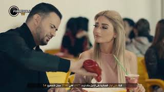 أنس كريم   كليب خدك تفاحة Anas Kareem   Khadek Tefaha Music Video  2018