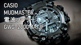 CASIO MUDMASTER GWG-2000-1A1JF - YouTube