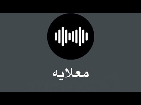 معلايه دور سنقيس