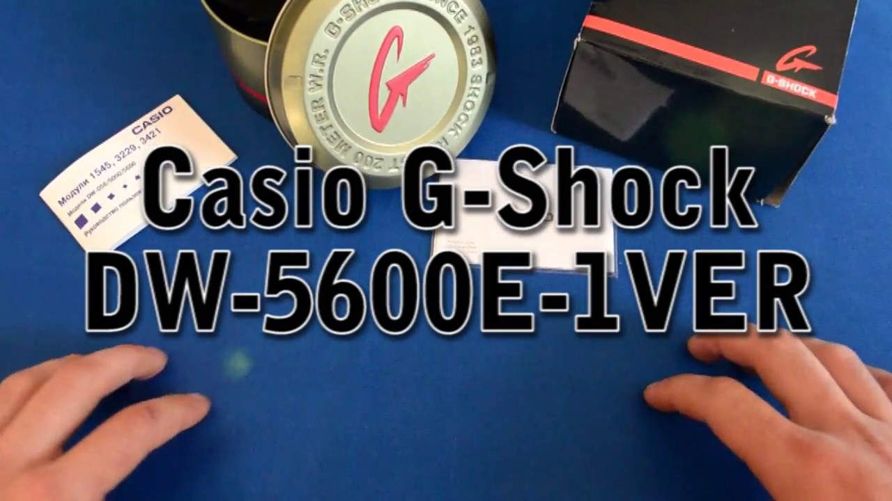 Армия США и Casio G-Shock DW-5600E-1VER. Обзор и история.