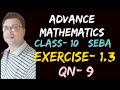 Exercise-1.3 QN- 9 Chapter - 1 (SET) Advanced Mathematics SEBA) of Class-10 HSLC