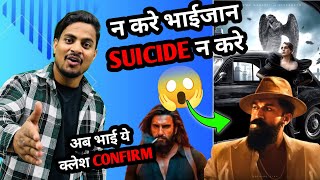 Toxic Movie New Poster Review And Reaction | Toxic Vs Dhurandhar 2 Huge Clash Update #toxic 
