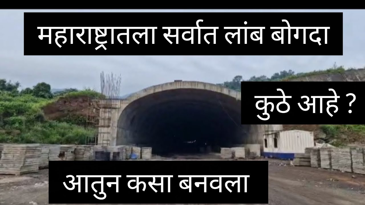 बदलापूर ते पनवेल 