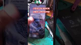 Redmi note 7. Auto reset problem