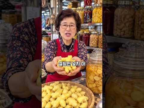 하루가든든のレシピ: 生姜シロップ作りは砂糖だけじゃダメ!このコツを加えるべし
