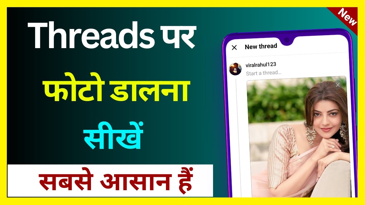 Threads App Par Photo Kaise Dale ! How To Post Photo In Threads App