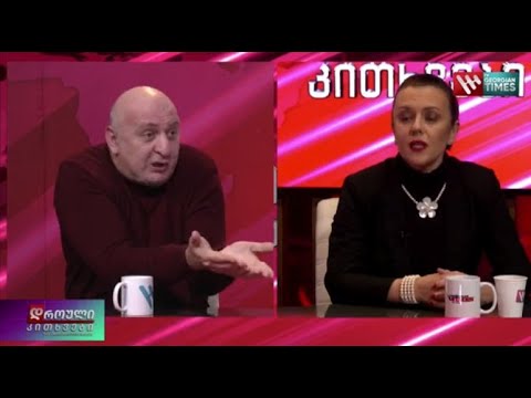 \"ლეშის სუნი დგას სტუდიაში; შენ განახებ მერე, რა მაქვს მიკერებული\" - დაპირისპირება პირდაპირ ეთერში