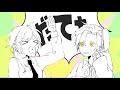 伊っ達さ/べんざ【short cover】