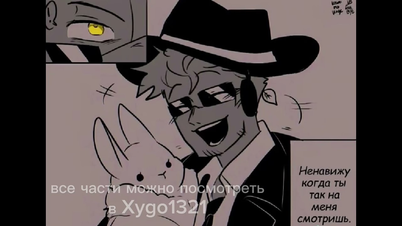 Спящий Даблфедор Форсакен 