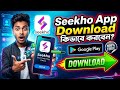 Seekho App download Kivabe kare | How To Download Seekho App