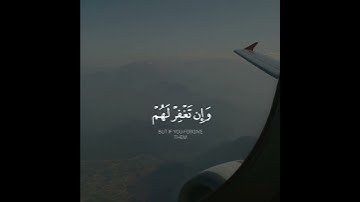 إن تعذبهم فإنهم عبادك وإن تغفر لهم فإنك أنت العزيز الحكيم - القارئ عبدالرزاق الدليمي