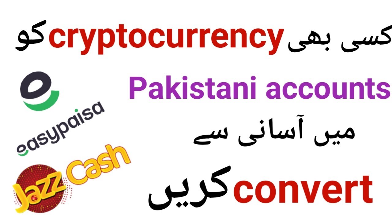 Fiberpay Account In Pakistan||Perfect Money To Easypaisa||Payoneer To JazzCash||Bitcoin To Easypaisa