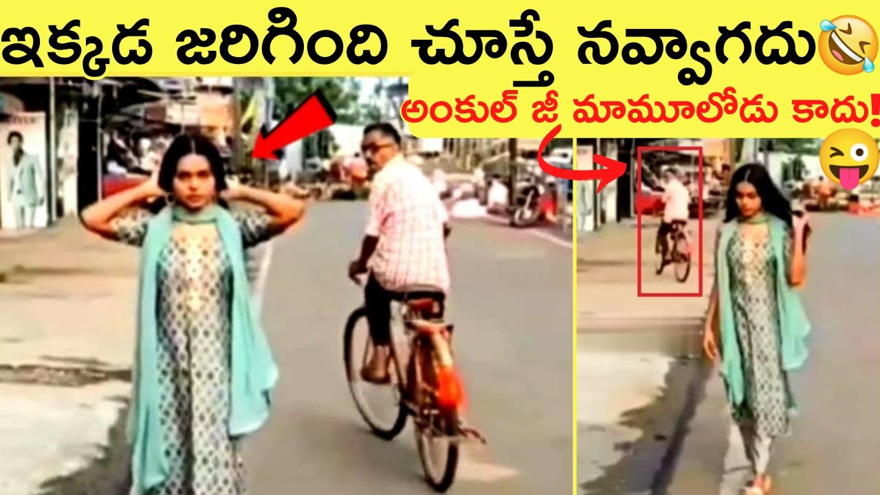 Stupid people you have never seen😂