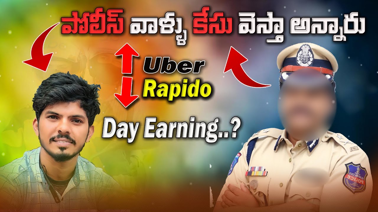Raju Rode పోలీస్ వాళ్ళు కేసు వెస్తా అన్నారు | Uber Bike Taxi Vere Leval | Raju ...