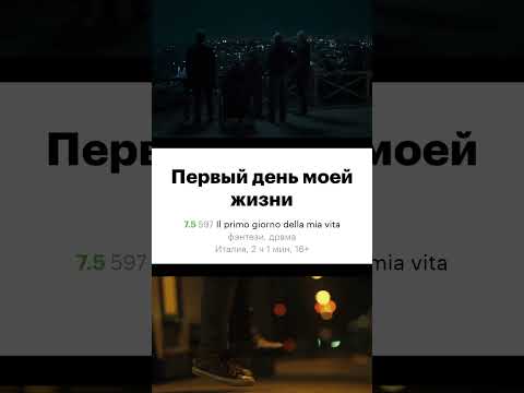 ТОП-3: НОВЫЕ ФИЛЬМЫ СЕНТЯБРЯ. 'Гран Туризмо', 'Первый день моей жизни', 'В ожидании Дали'