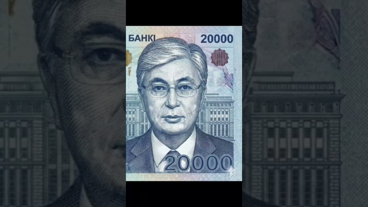 Срочно в номер - на ватцап канала 7 тенге прислали изображение банкноты 20000 тенге. Что это такое?