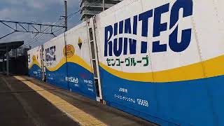 2022.10.23貨物列車1050レEF210-167号機(吹)代走