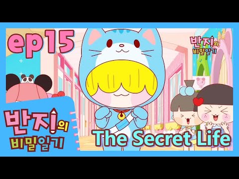  [ Banzi's Secret Diary English Subtitles ] Season1 Ep.15 Hoyong`s diary : The Day We First Met l