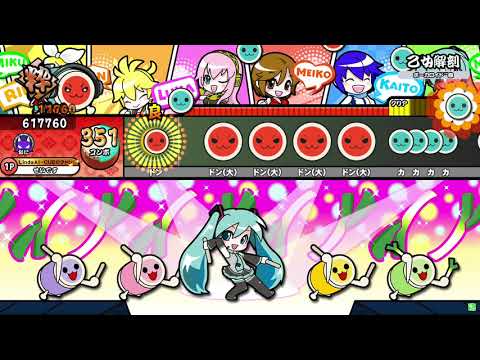 【太鼓の達人 ニジイロver.】 乙女解剖(裏)　全良