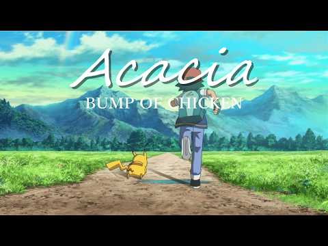 【MAD】アカシア【映画ポケットモンスター】