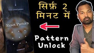 Unlock Xiaomi/Redmi/Mi/POCO Pattern Lock Without Data Loss | unlock mi phone without password