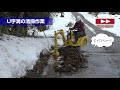 軽トラで運べる！スコップ替わりには少し贅沢でしょうか？　小さなボディで大きな仕事　コマツ 　マイクロショベル　PC01-1